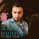 دانلود آهنگ آهنگ دلی علیرضا باباجانی